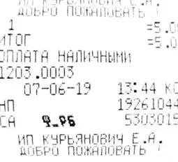 Чек